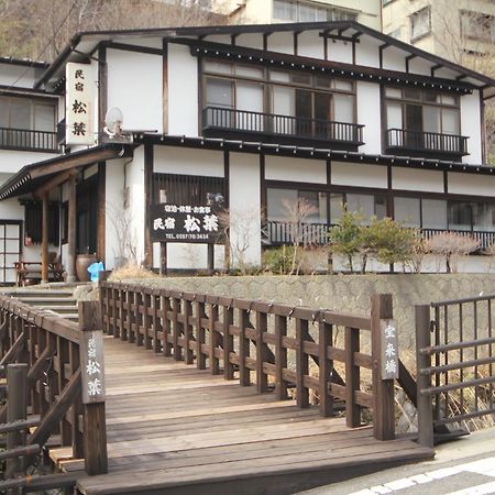 那须岳 Matsuba酒店 外观 照片