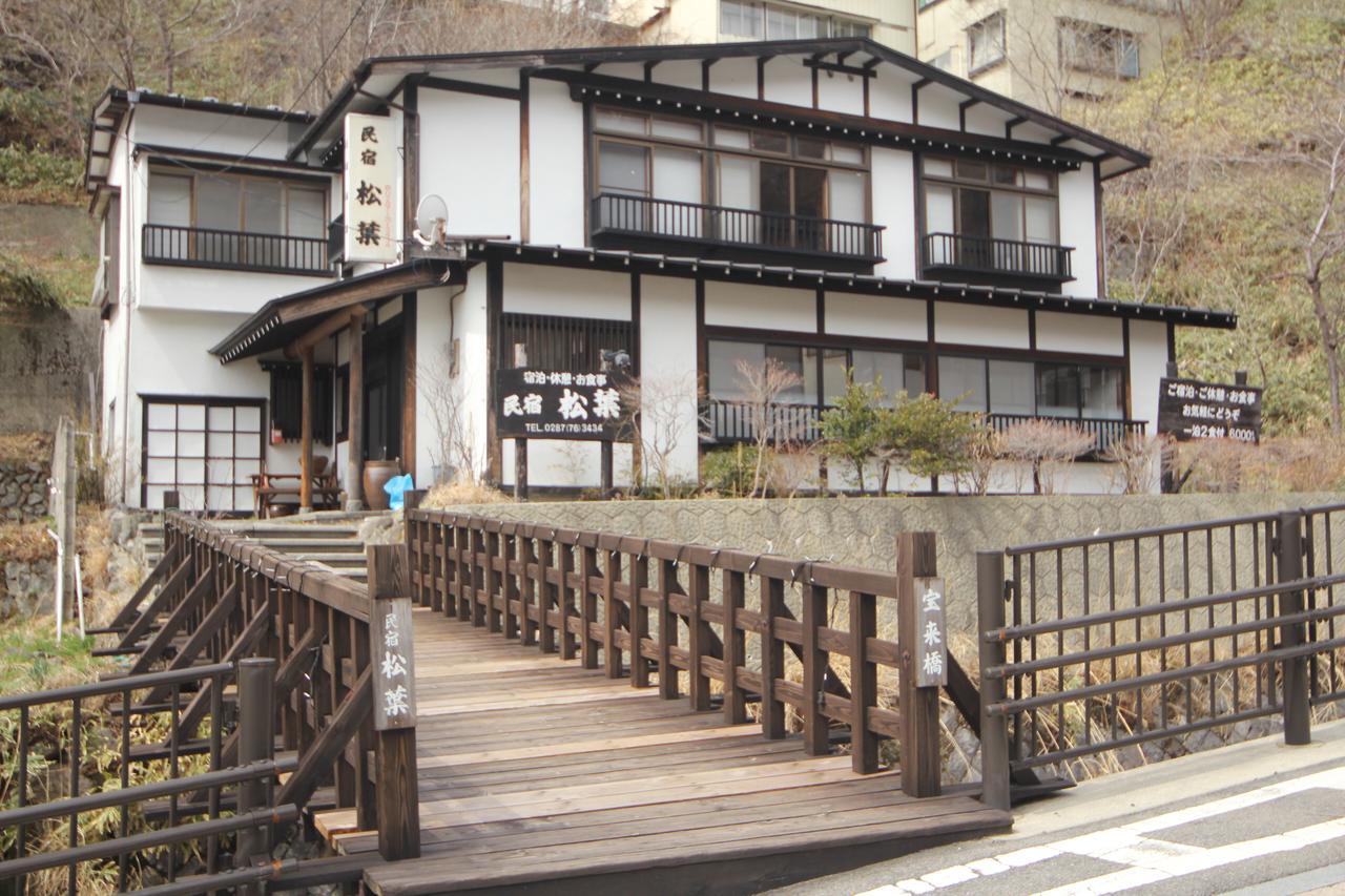 那须岳 Matsuba酒店 外观 照片