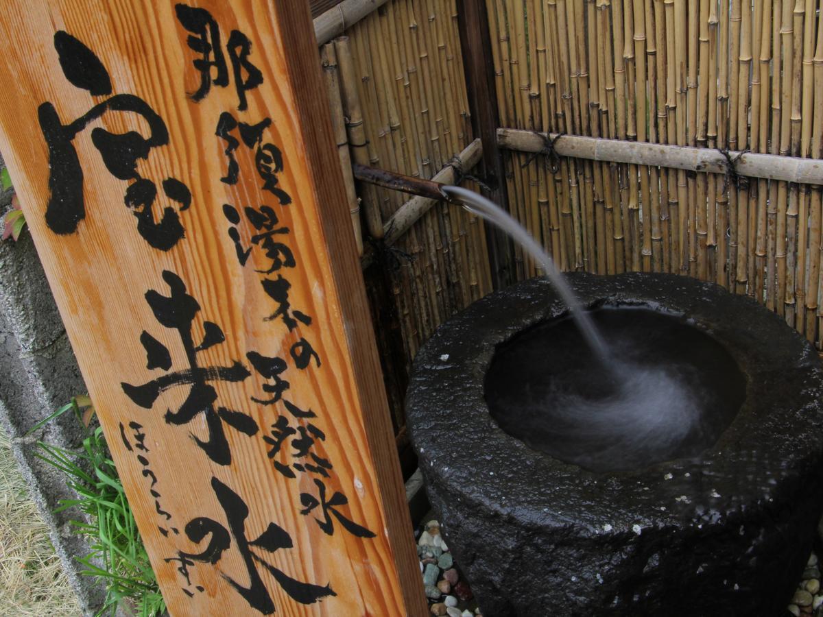 那须岳 Matsuba酒店 外观 照片