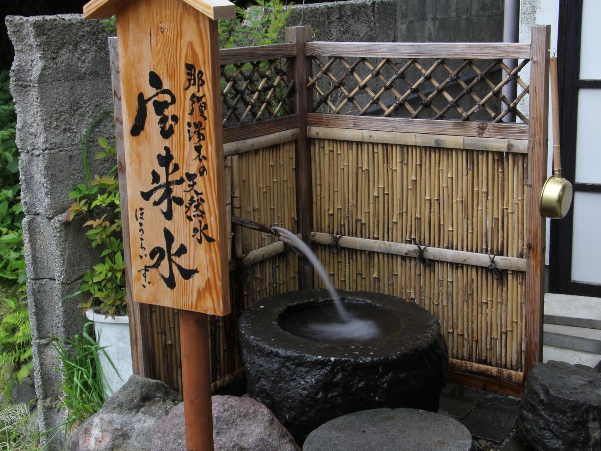 那须岳 Matsuba酒店 外观 照片